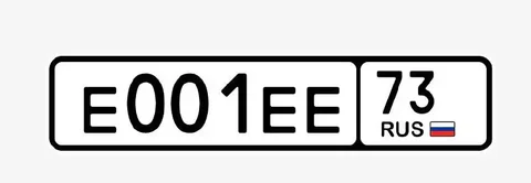 Красивые номера Ульяновск - Авто в Ульяновск