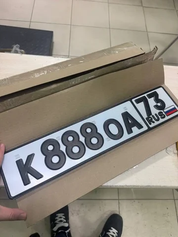 Красивые номера Ульяновск - Авто в Ульяновск