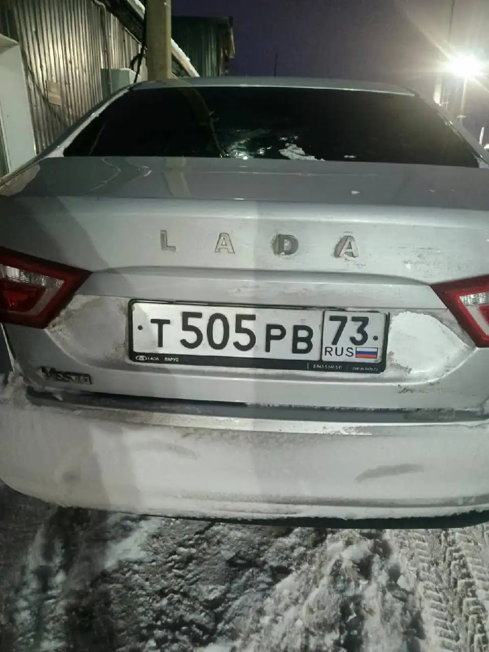 Продажа автомобильных номеров Т505РВ 73 -45 в Ульяновске - Номера (Авто) в Ульяновск