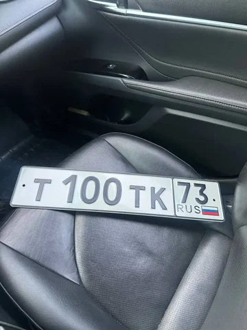 Продажа автомобильного номера Т100ТК73 - Авто в Ульяновск