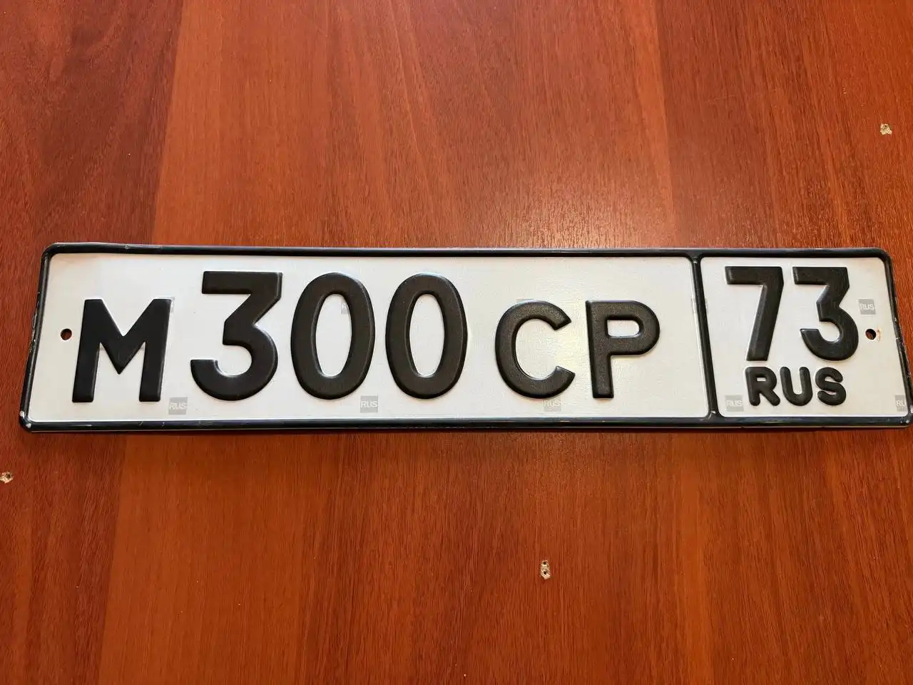 Красивые номера Ульяновск - Барахолка в Ульяновск