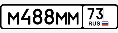 Красивые номера Ульяновск - Авто в Ульяновск