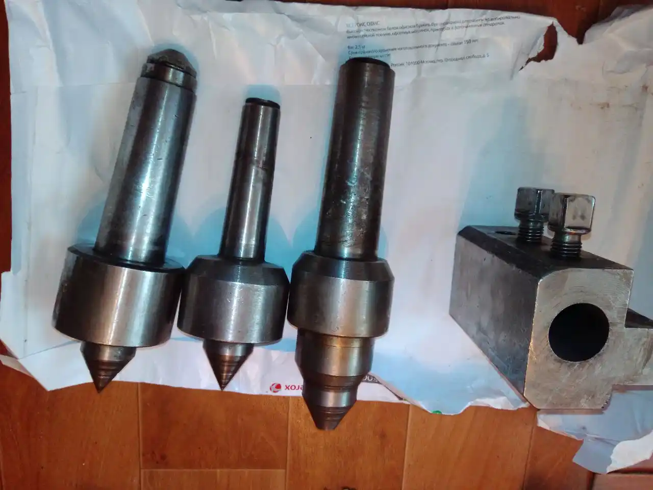 Для токарей