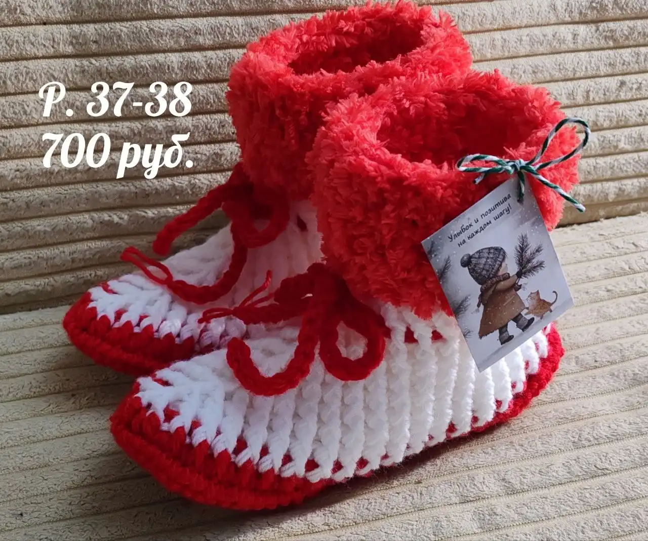 Новогодние подарки - теплые и уютные