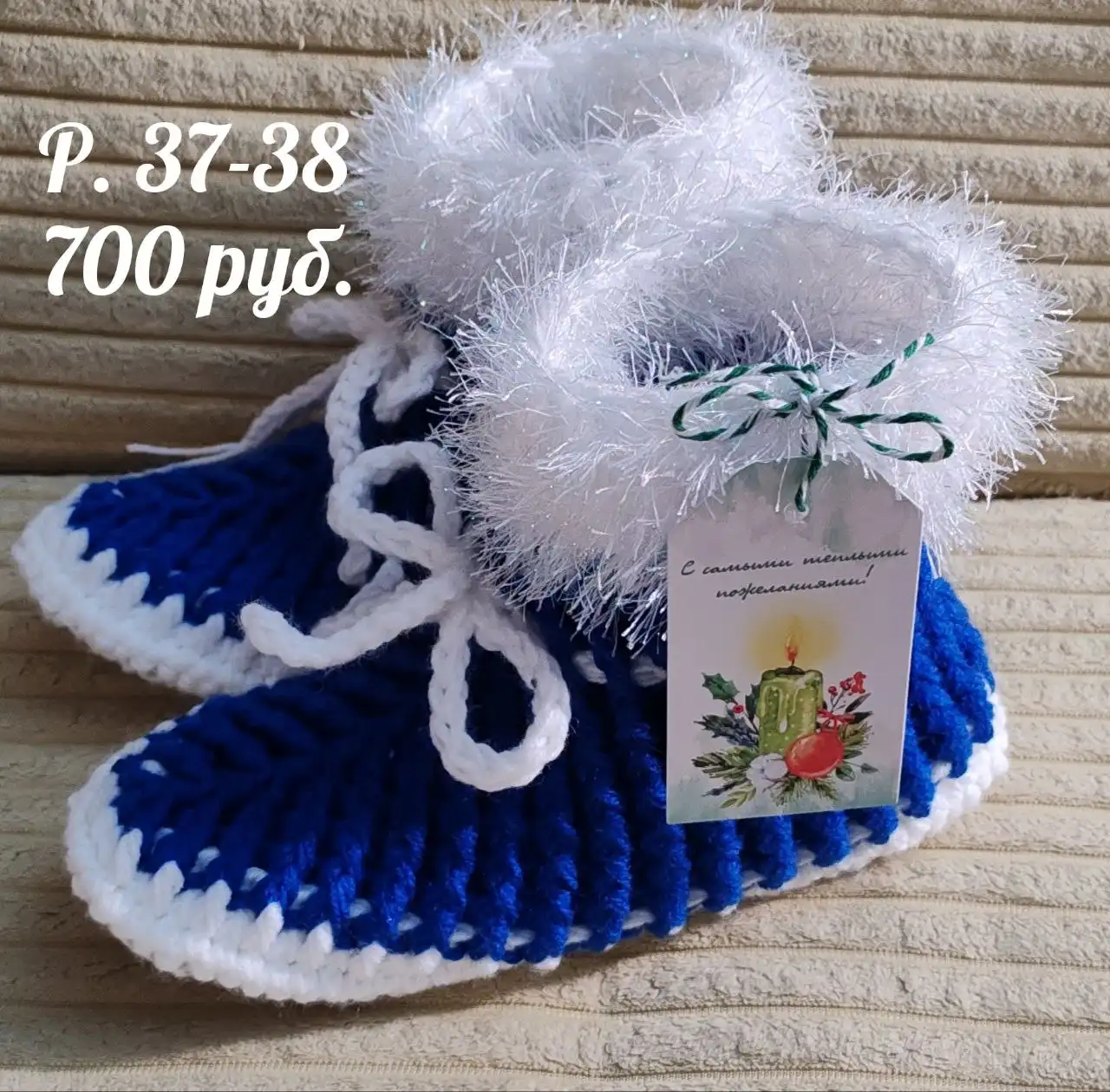 Новогодние подарки - теплые и уютные