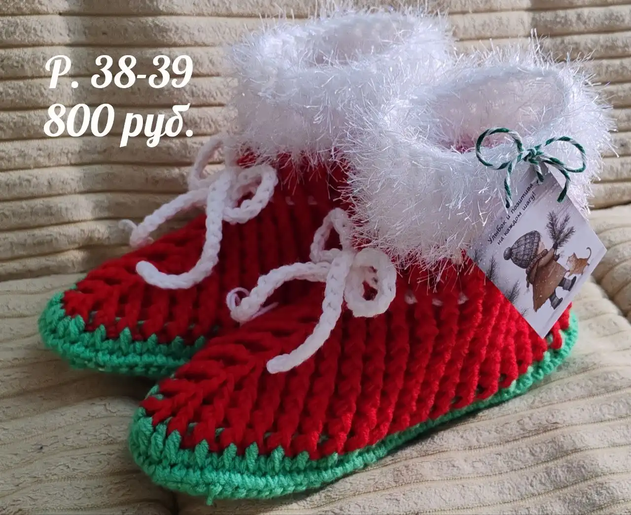 Новогодние подарки - теплые и уютные