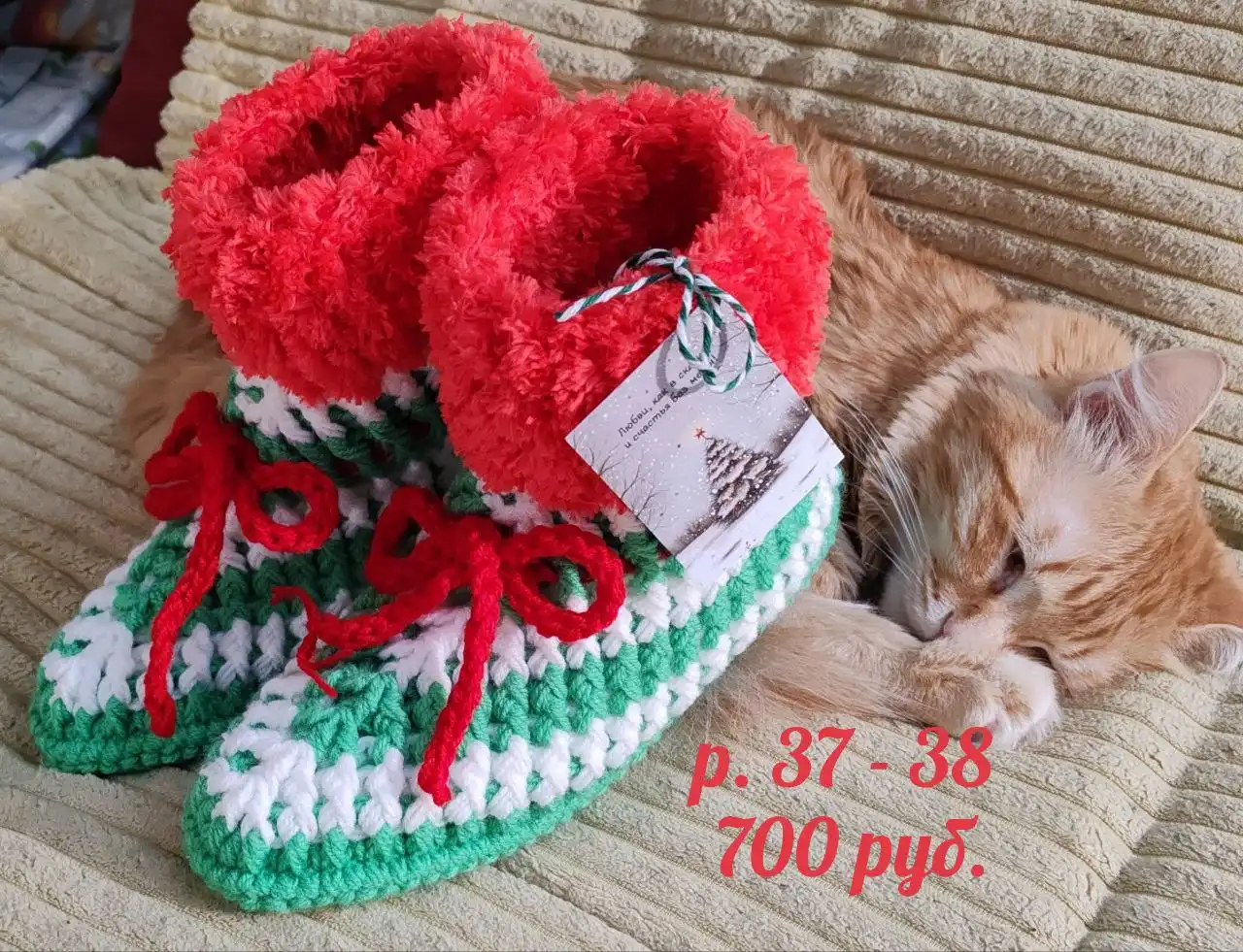 Тапочки из экокожи