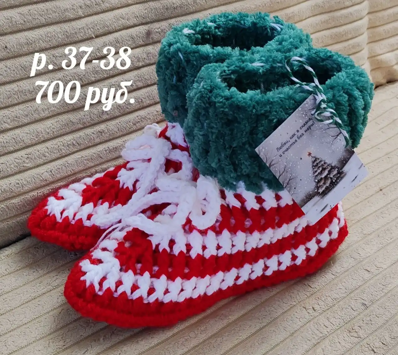 Тапочки из экокожи