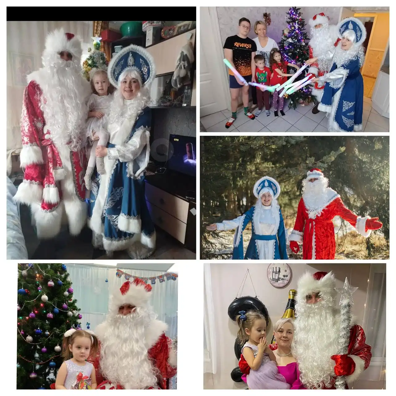 Услуги Деда Мороза и Снегурочки на дом