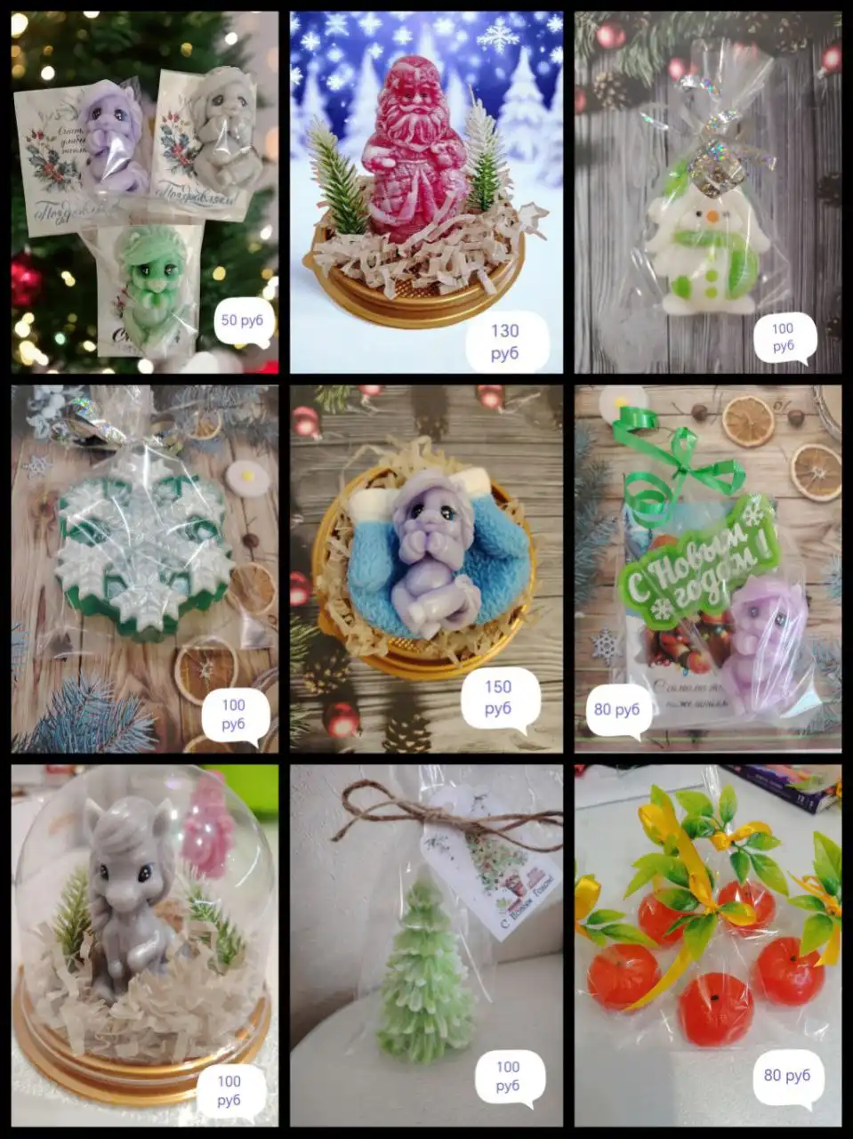 Новогоднее сувенирное мыло ручной работы