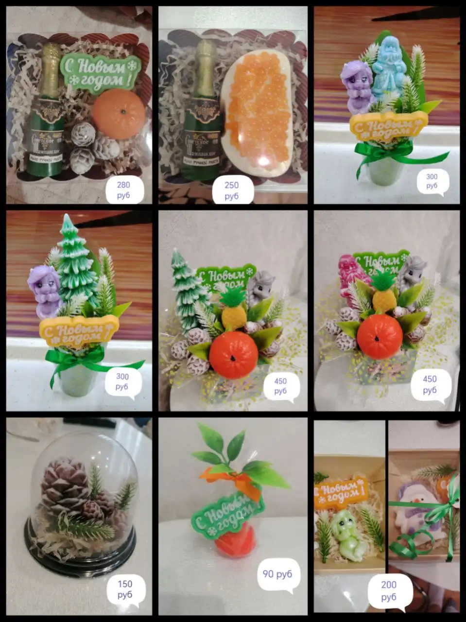 Новогоднее сувенирное мыло ручной работы