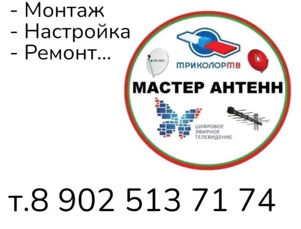 Объявления: Недвижимость, Авто, Вещи в Баклаши, Шелехов, Иркутск