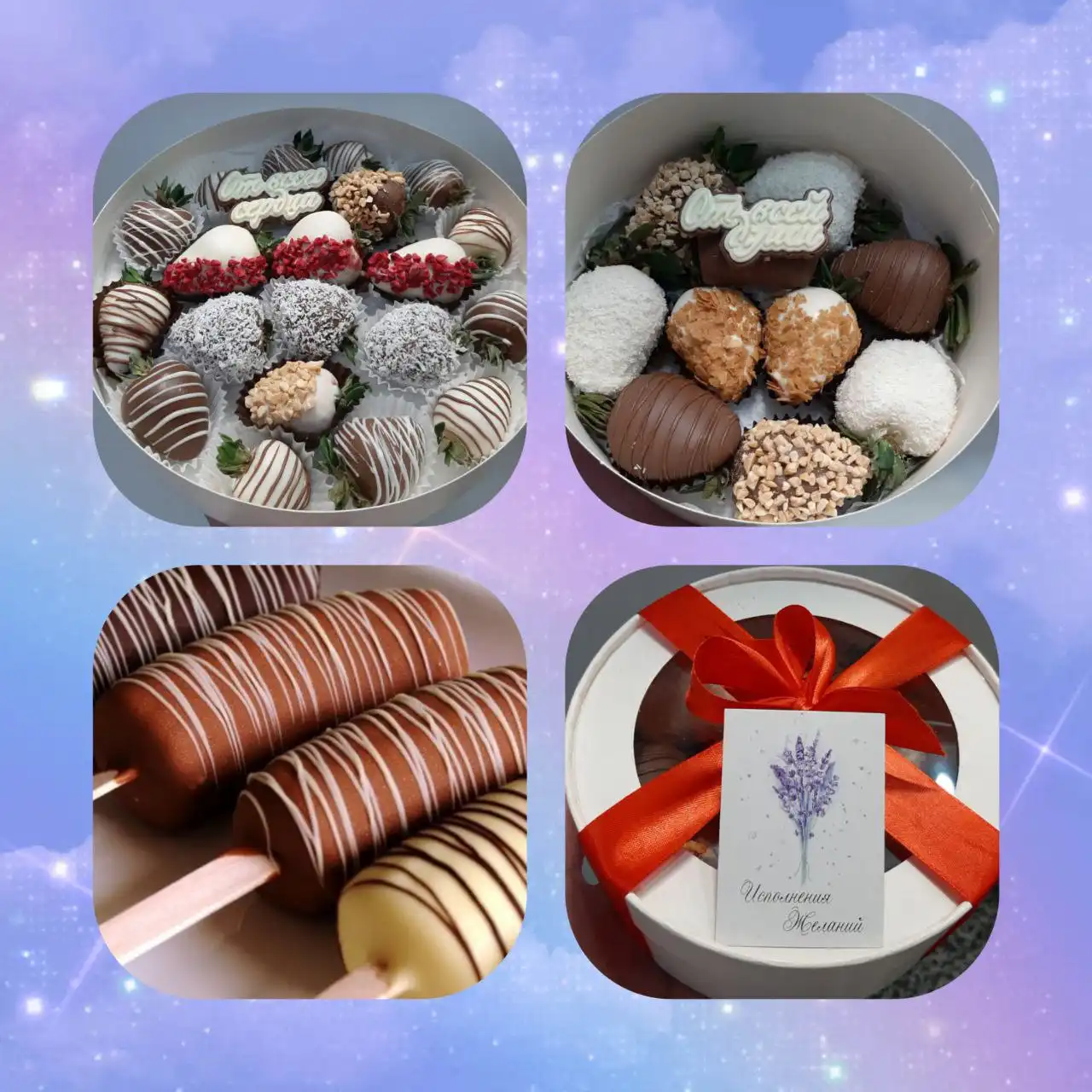 Клубника в шоколаде с бананом - идеальный новогодний подарок