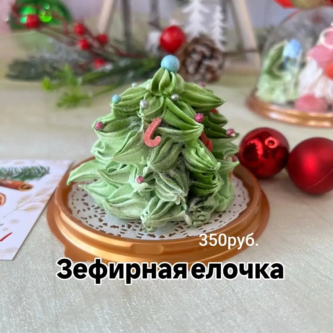 Волшебные зефирные подарки на Новый год