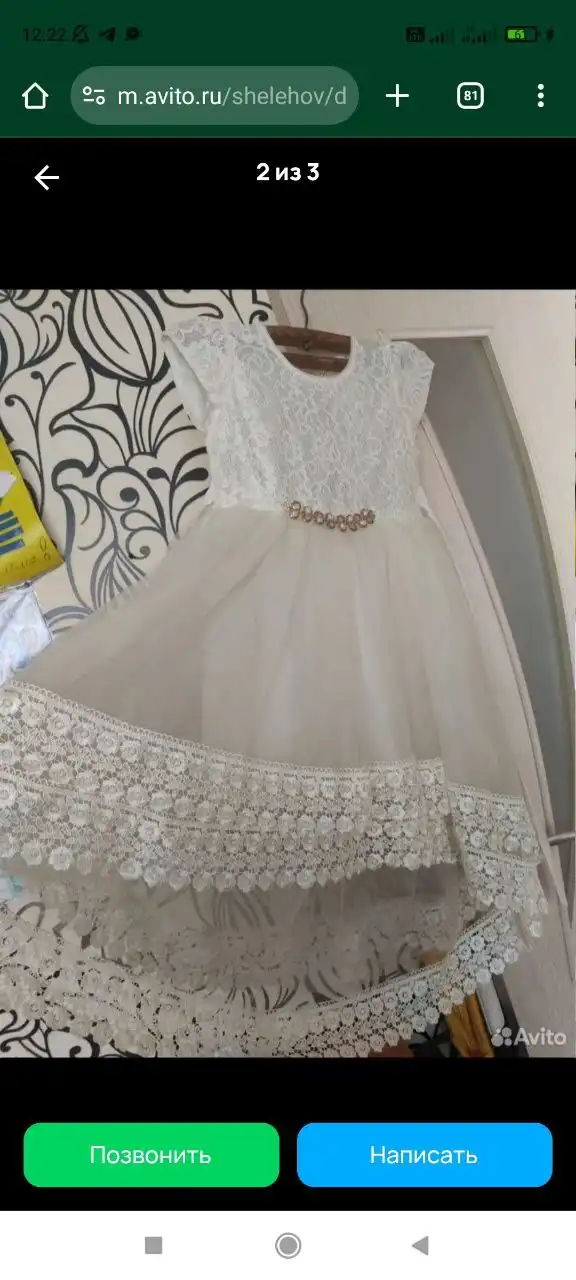 Продам шикарное платье на девочку 8-10 лет