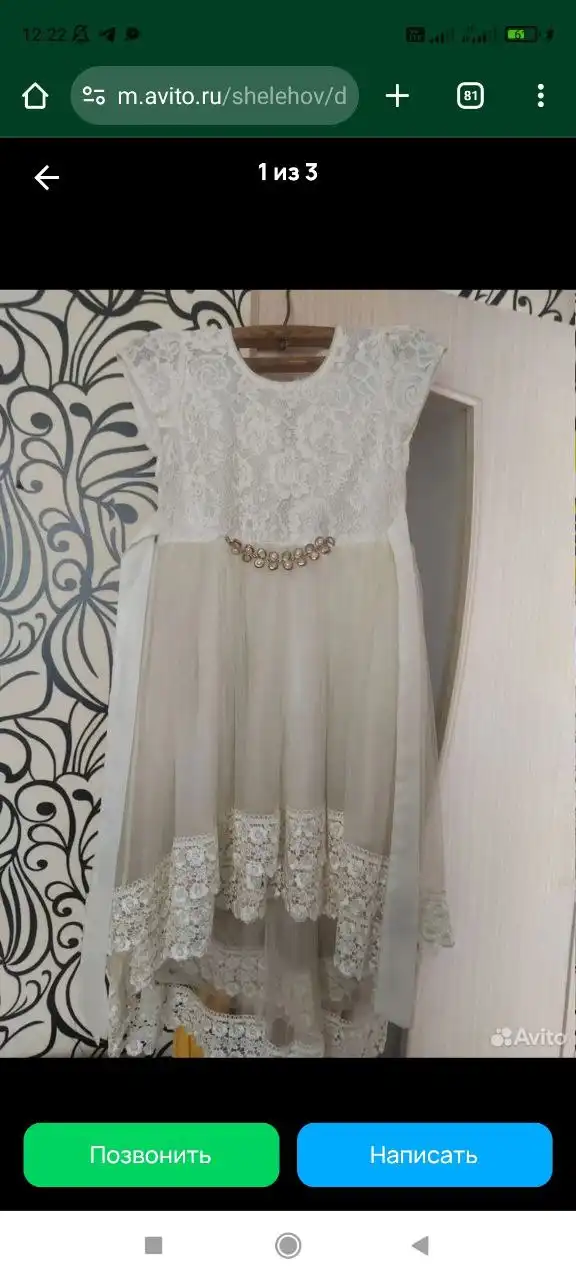 Продам шикарное платье на девочку 8-10 лет