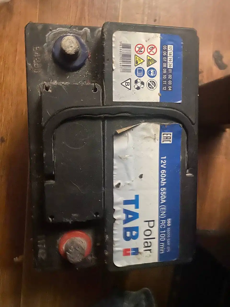 Б/у аккумуляторы для зарядки