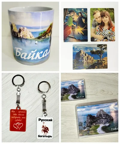 Изготовление сувениров на заказ - Услуги в Баклаши, Шелехов