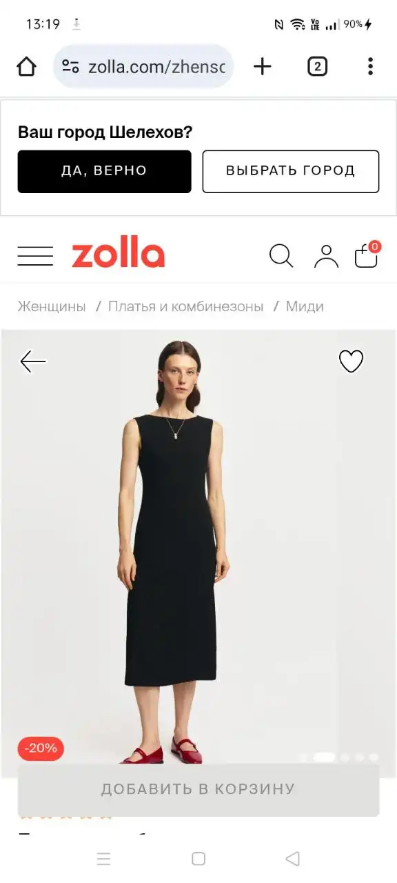 Женские платья черное и красное размер М