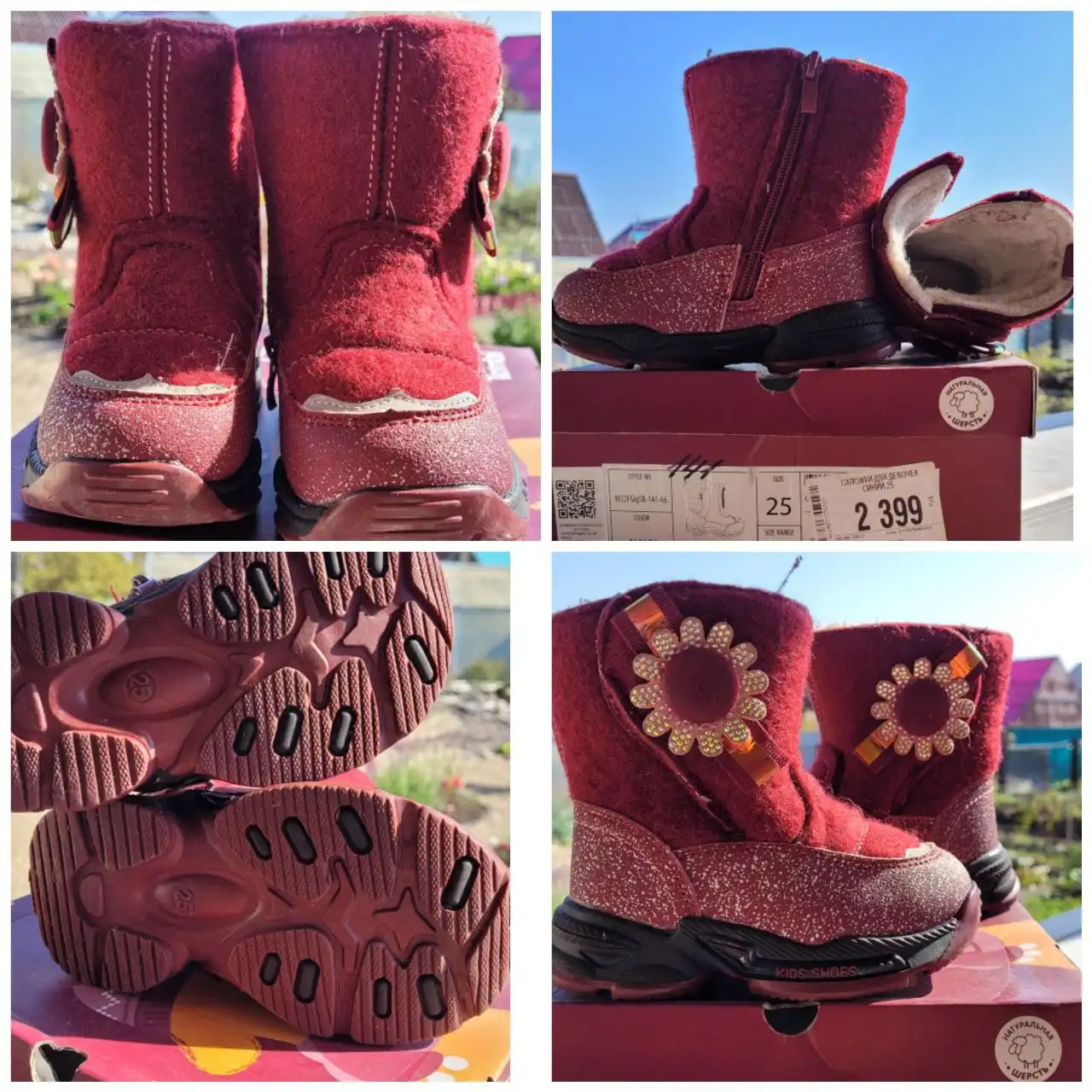 Продам валенки размер 25 почти новые