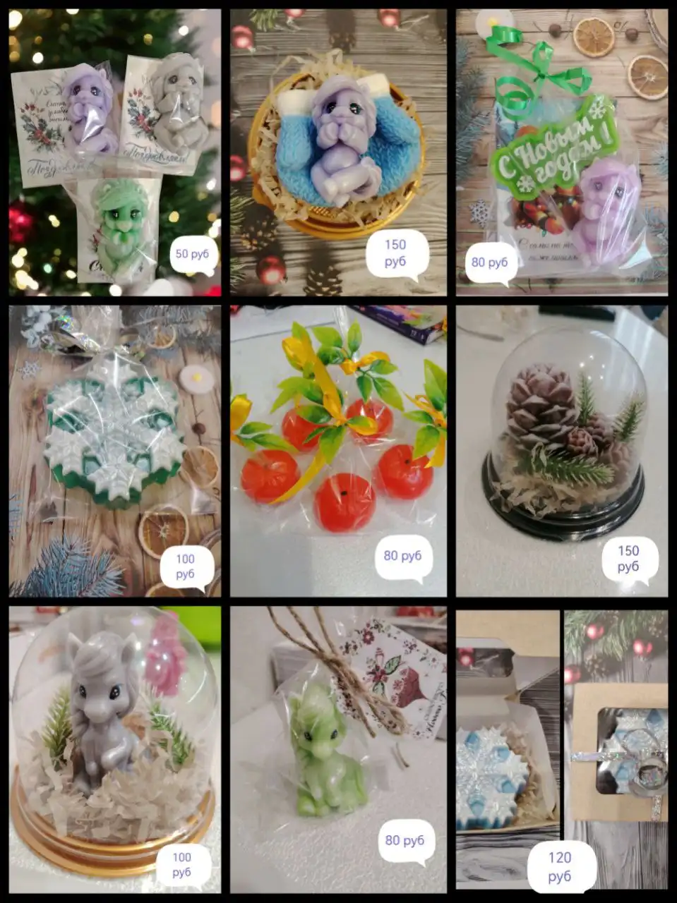 Новогоднее сувенирное мыло ручной работы