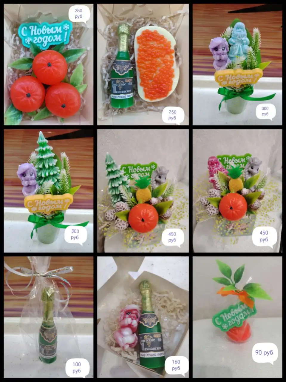 Новогоднее сувенирное мыло ручной работы