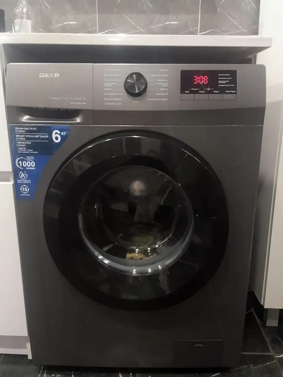 Продажа сушилки и стиральной машины
