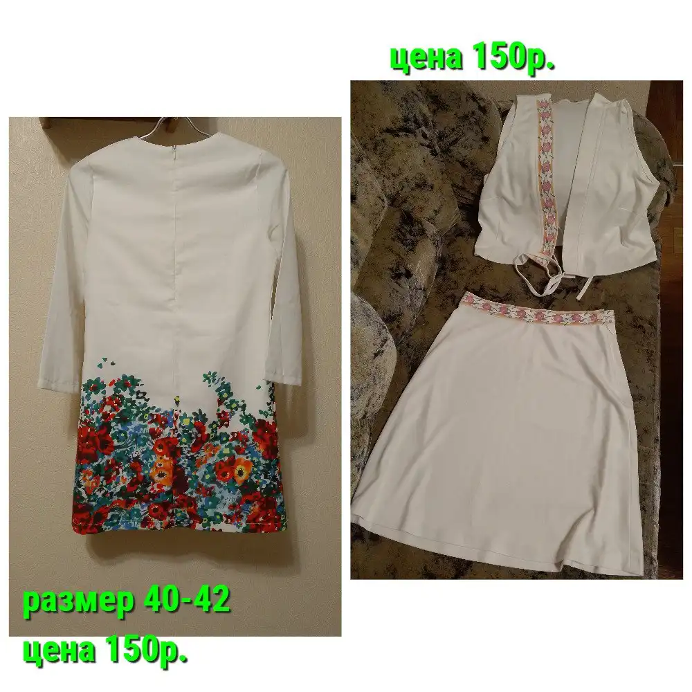 Продам телефон