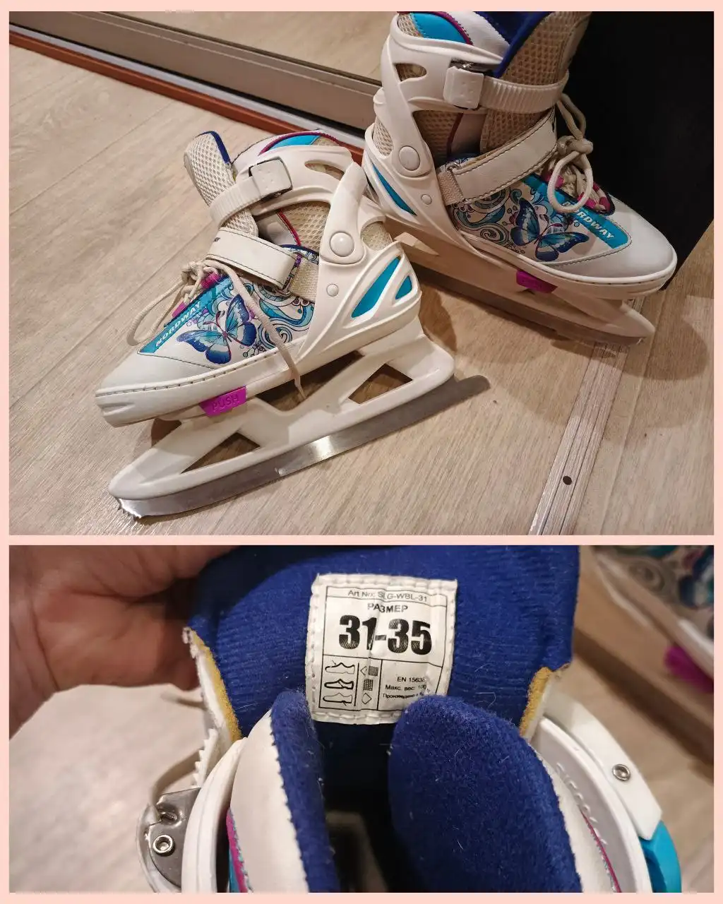 Детские коньки раздвижные размер 31-35