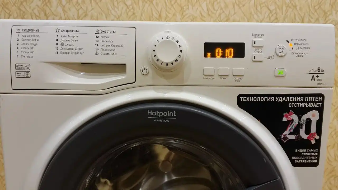 Продажа стиральной машины Hotpoint-Ariston VMSF 6013