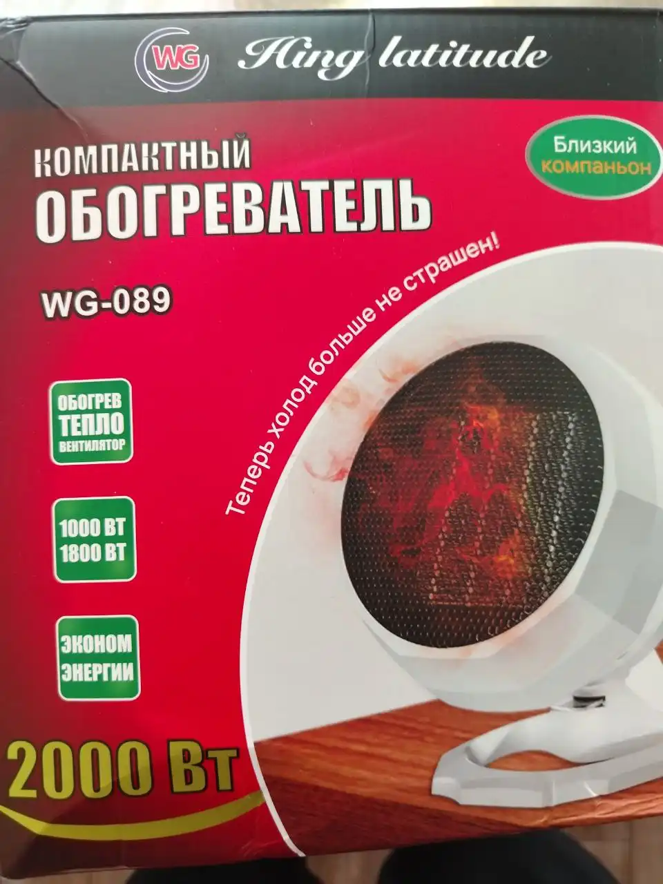 Объявление из Шелехова