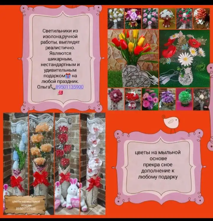 Светильники ручной работы - Барахолка в Шелехов