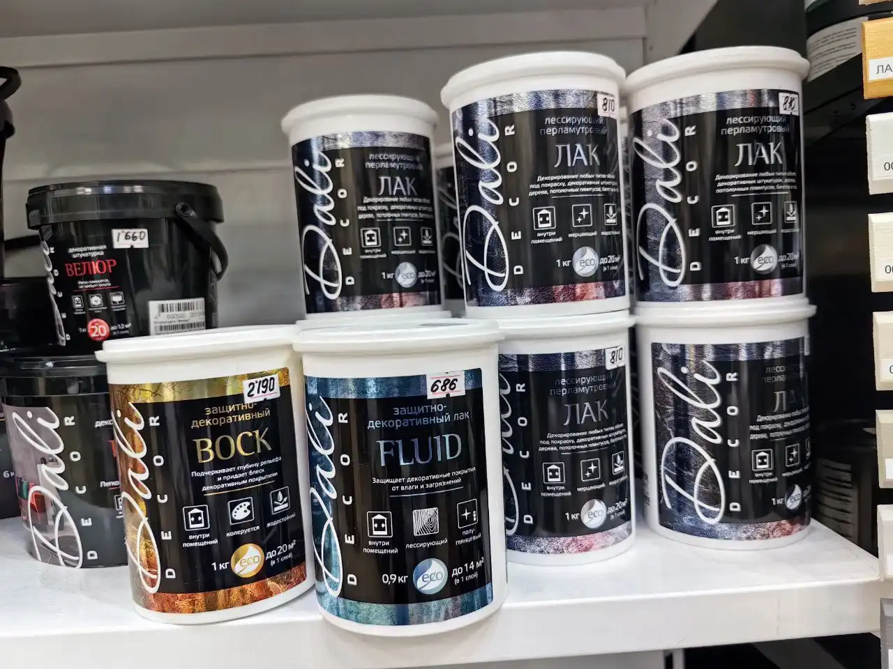 Магазин Идеи Ремонта: Краски, лаки, штукатурки декоративные - Строительные материалы (Для дома и дачи) в Шелехов
