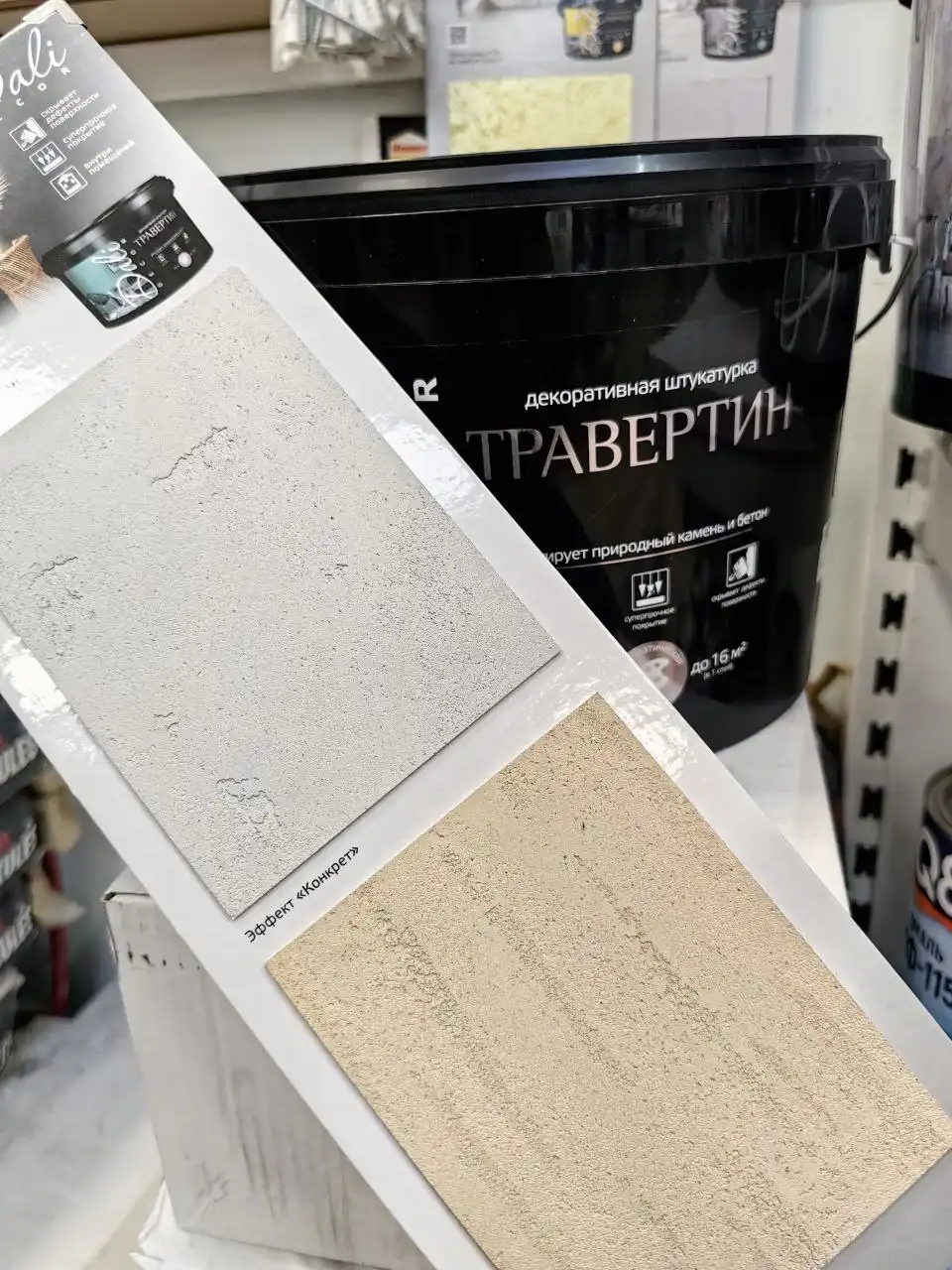 Магазин Идеи Ремонта: Краски, лаки, штукатурки декоративные - Строительные материалы (Для дома и дачи) в Шелехов