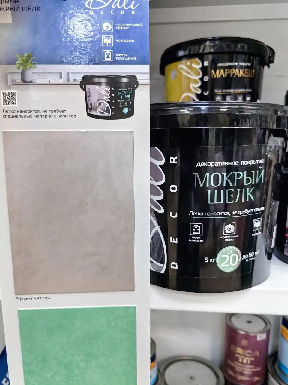 Магазин Идеи Ремонта: Краски, лаки, штукатурки декоративные - Строительные материалы (Для дома и дачи) в Шелехов