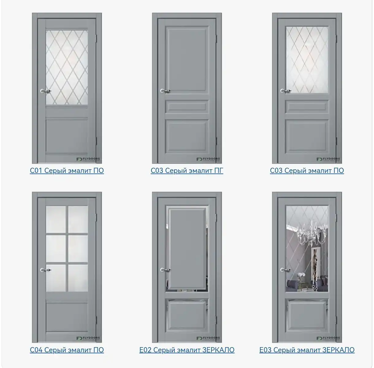 Магазин Идеи Ремонта - двери с покрытием Эмалит - Двери (Для дома и дачи) в Шелехов