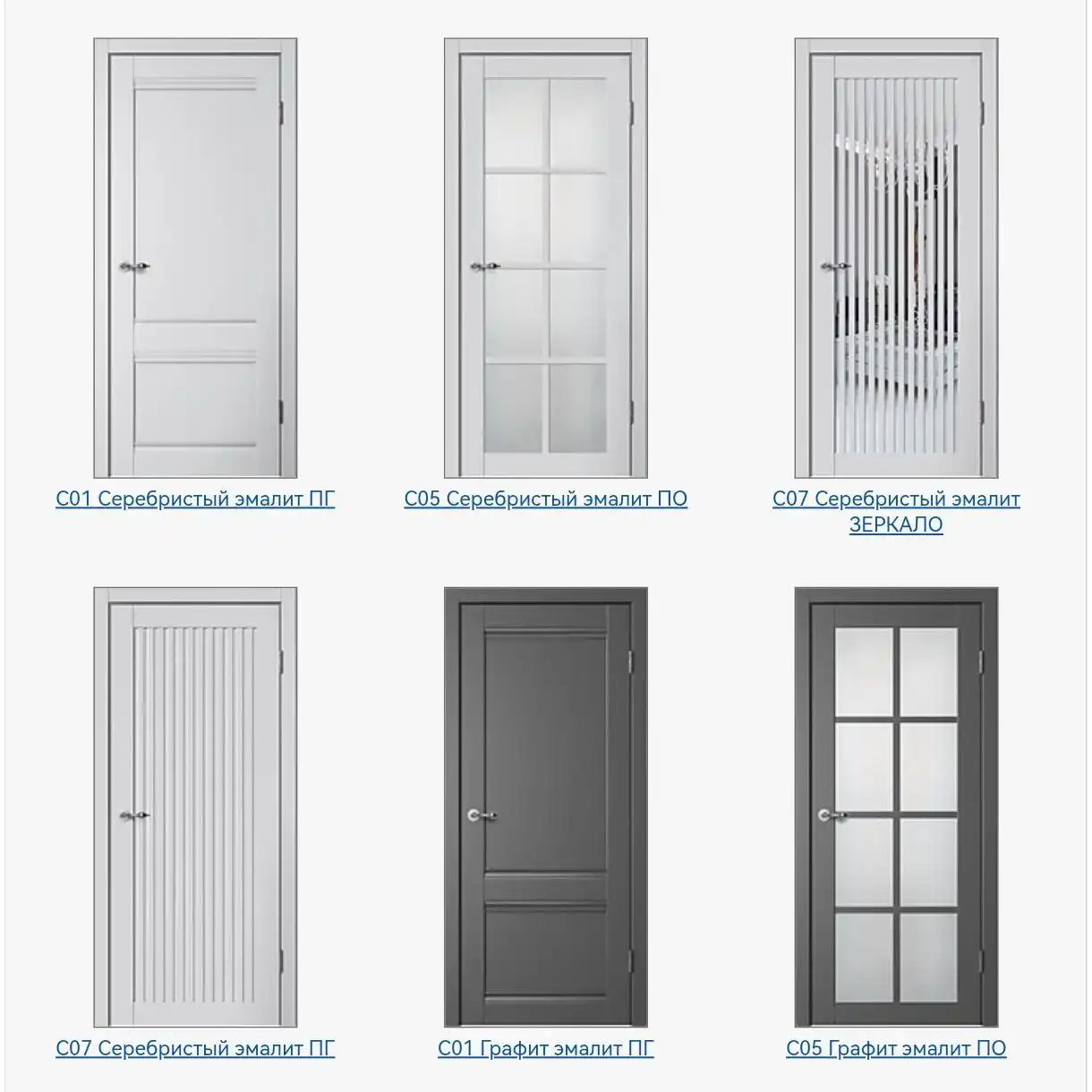 Магазин Идеи Ремонта - двери с покрытием Эмалит - Двери (Для дома и дачи) в Шелехов