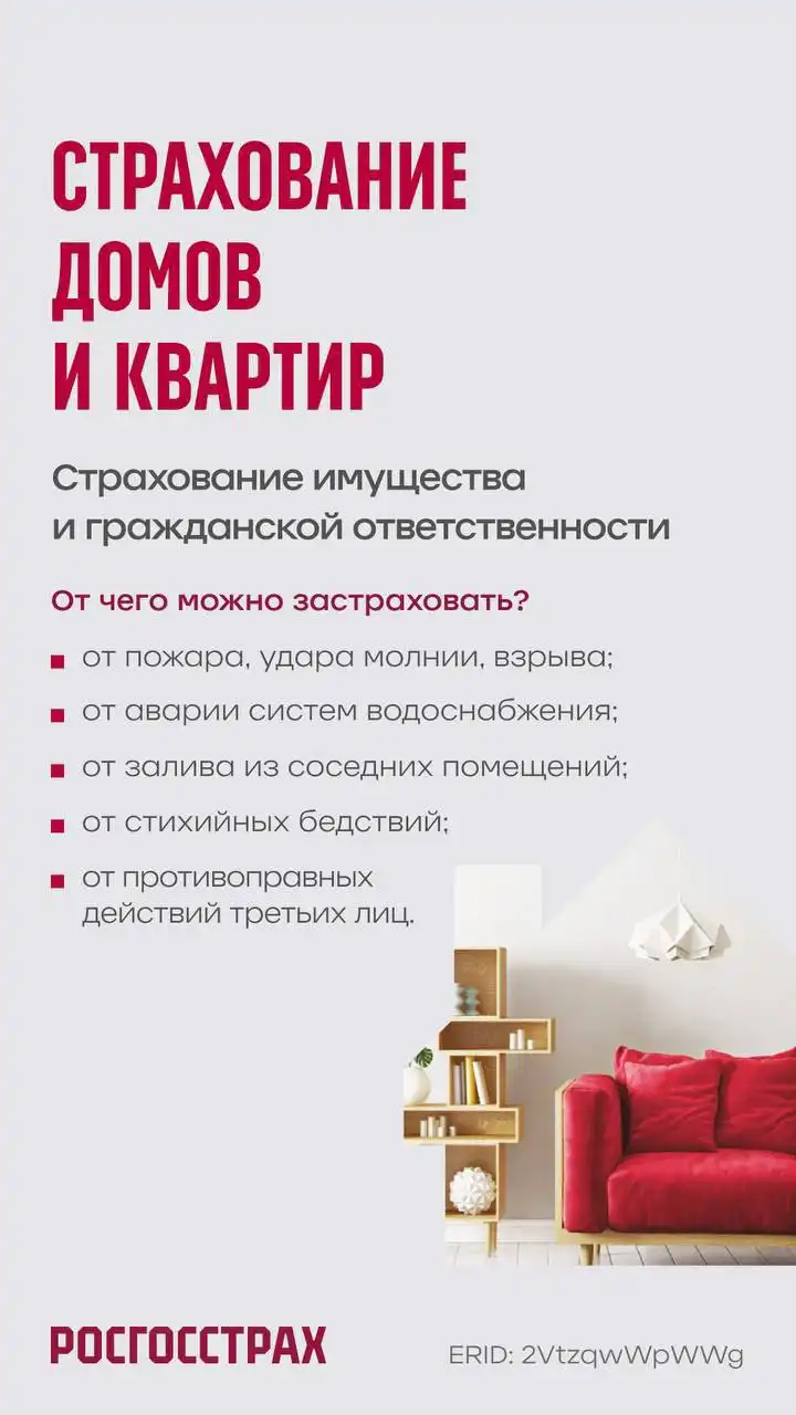 Продажа товаров в Баклашах, Шелехов, Иркутск - Барахолка в Шелехов