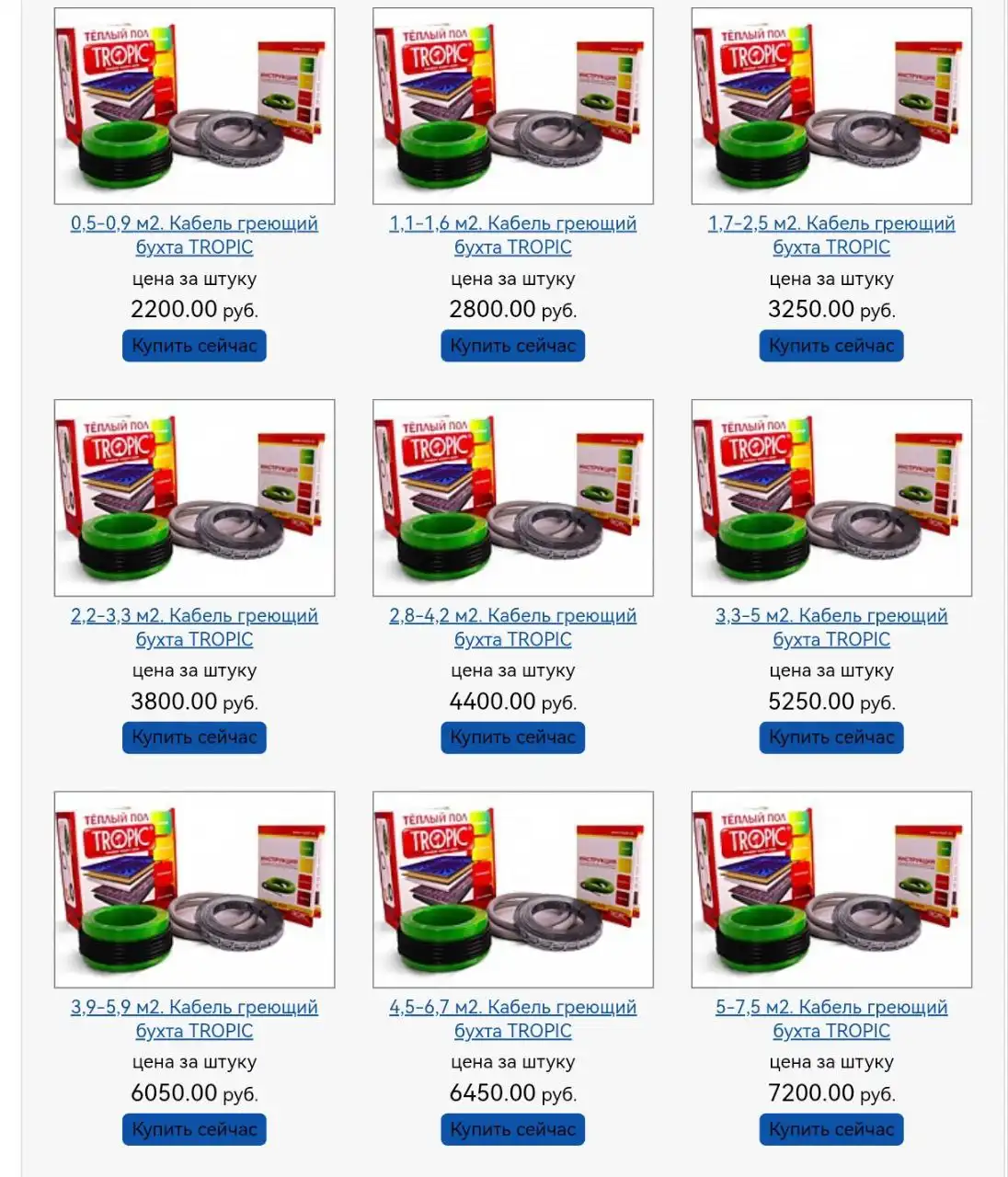 Тёплый пол Tropic в магазине Идеи ремонта - Тёплые полы (Для дома и дачи) в Шелехов