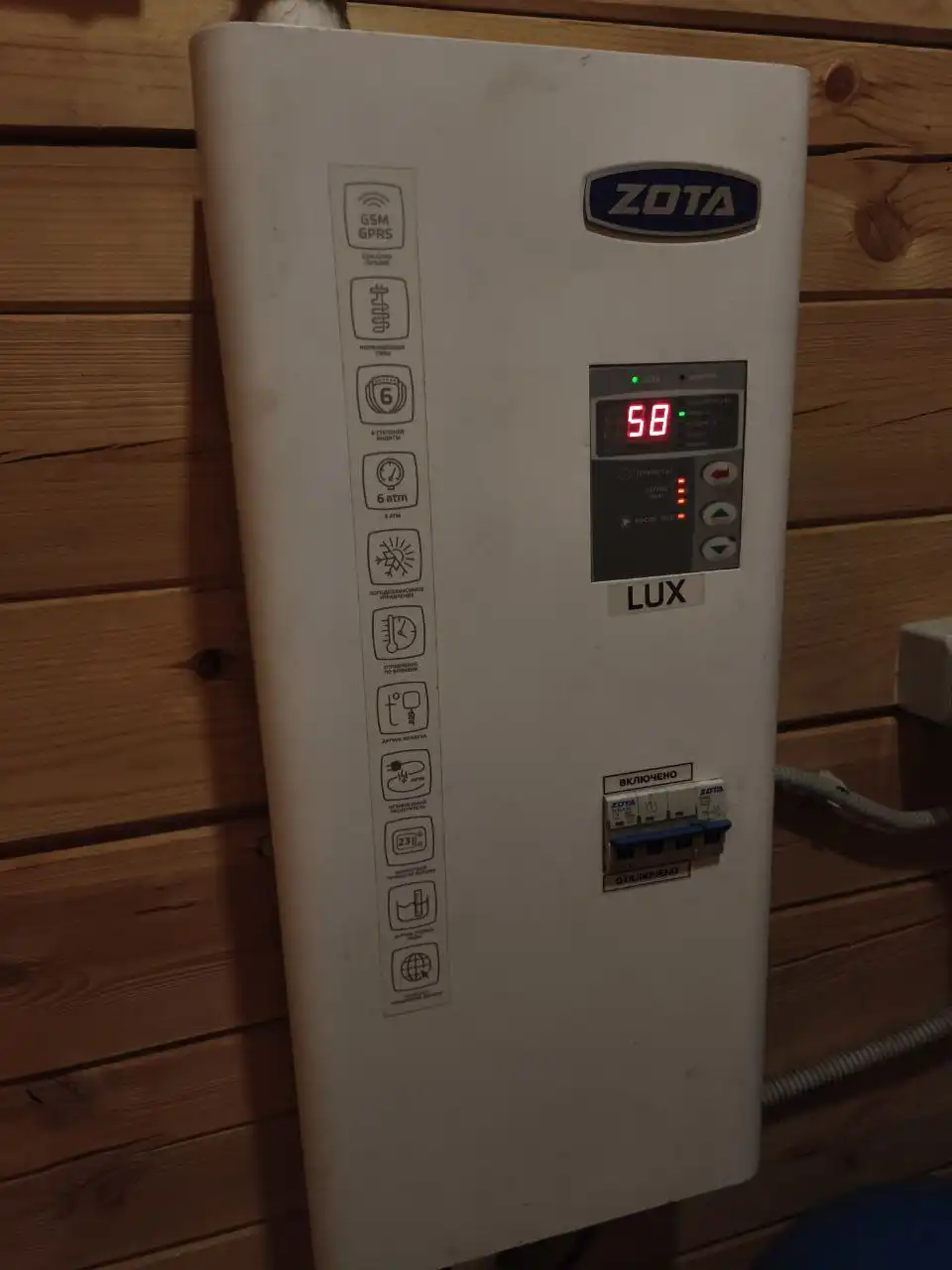 Котел Zota LUX 7.5 кВт б/у - Для дома и дачи в Шелехов