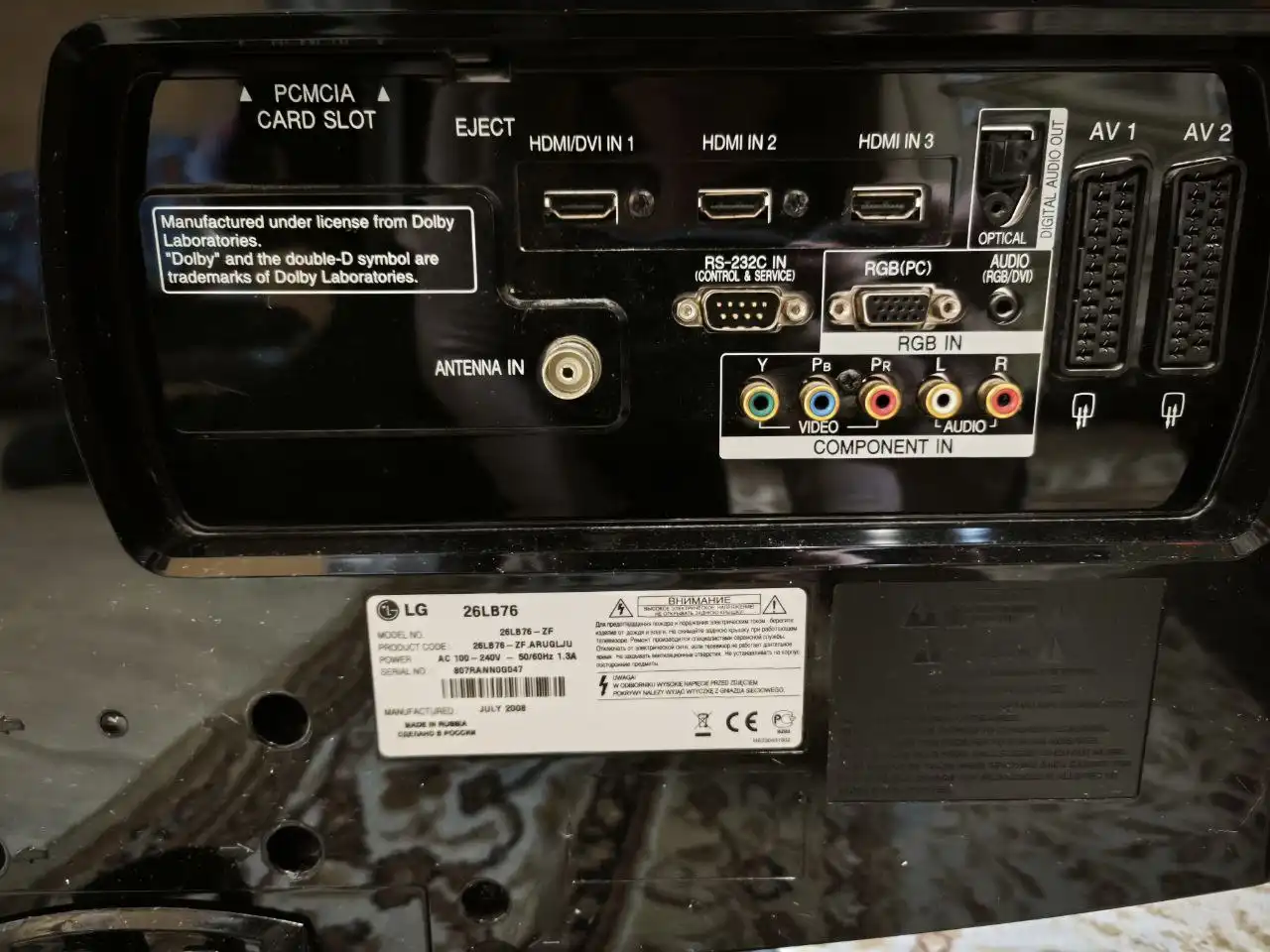 Продам телевизор 67 см - Телевизоры (Электроника) в Баклаши