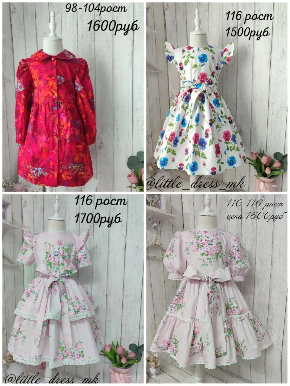 Наряды для маленьких принцесс ручной работы - Одежда для детей (Товары для детей) в Баклаши