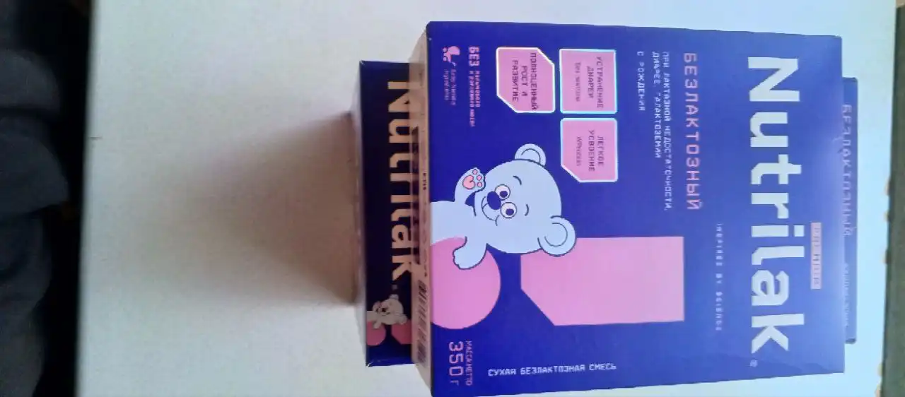 Продам смесь - Барахолка в Шелехов