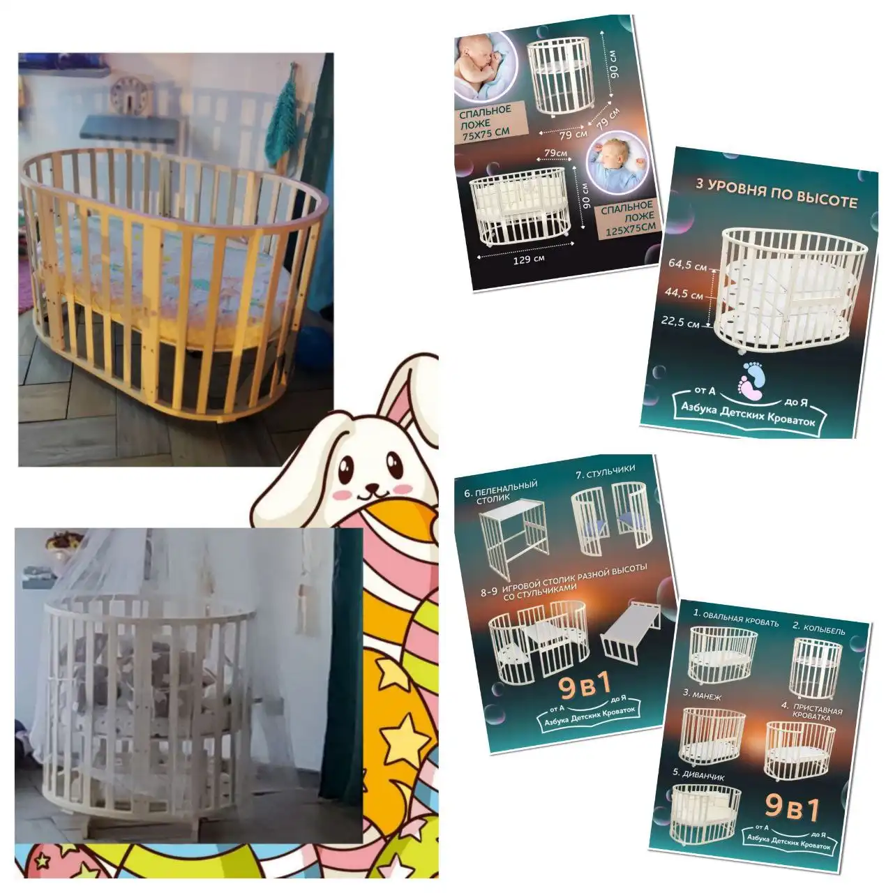 Продам кроватку 9 в 1 с маятником - Мебель для детей (Товары для детей) в Баклаши