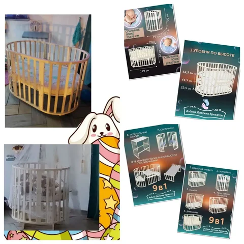 Продам кроватку 9 в 1 с маятником - Товары для детей в Баклаши