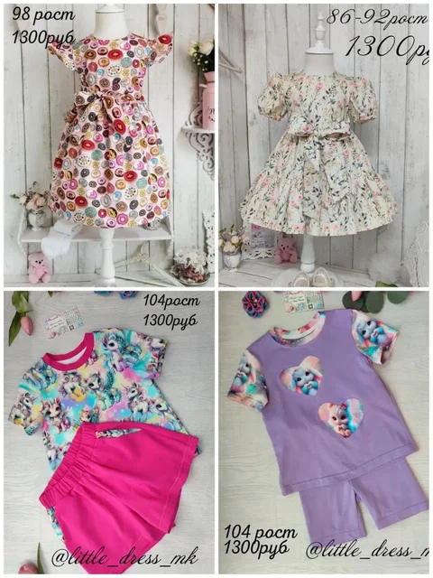 Наряды для маленьких модниц ручной работы - Одежда в Шелехов