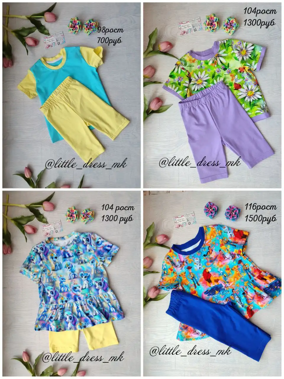 Наряды для маленьких модниц ручной работы - Детская одежда (Одежда) в Шелехов
