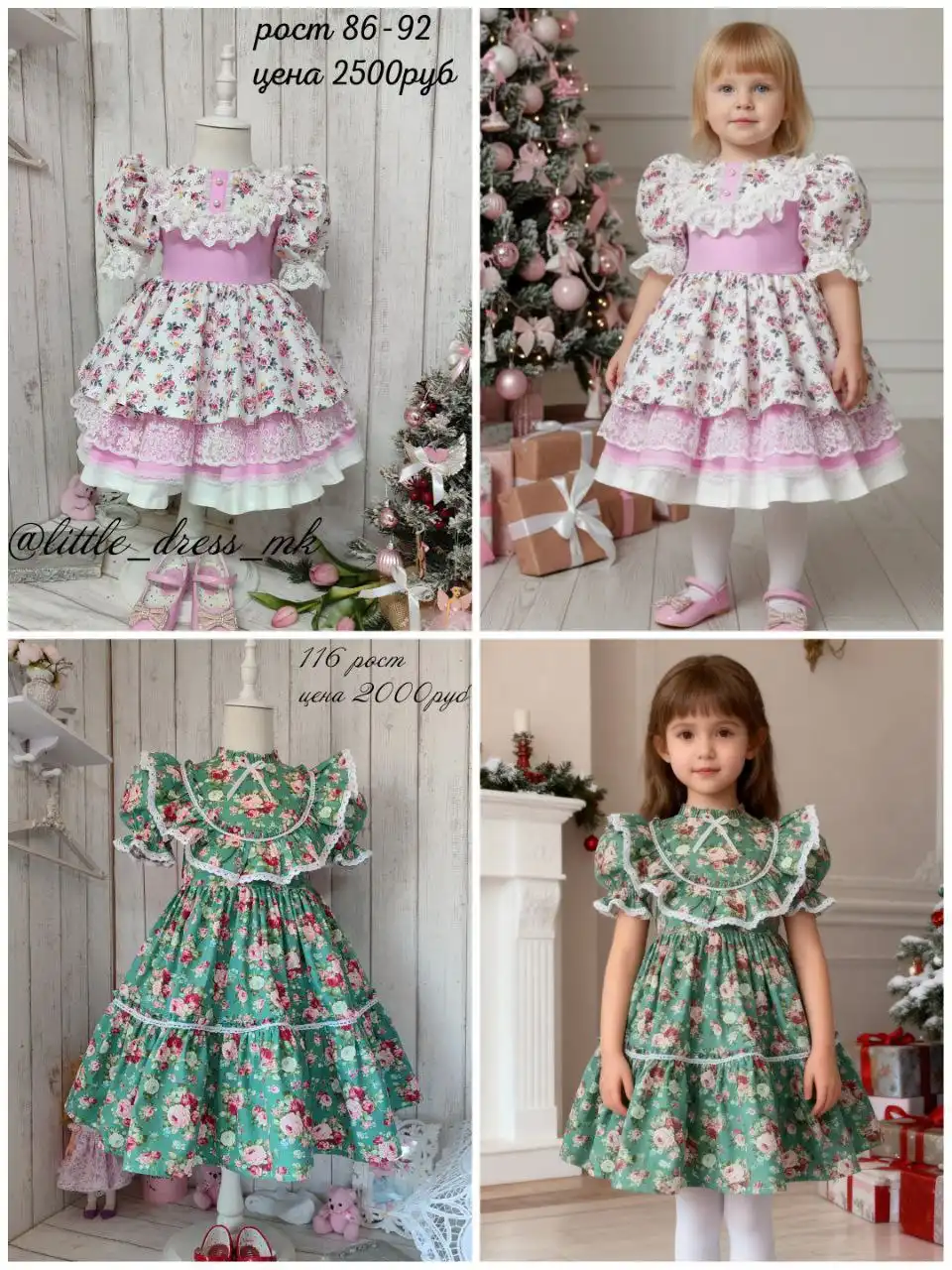 Наряды для маленьких модниц ручной работы - Детская одежда (Одежда) в Шелехов