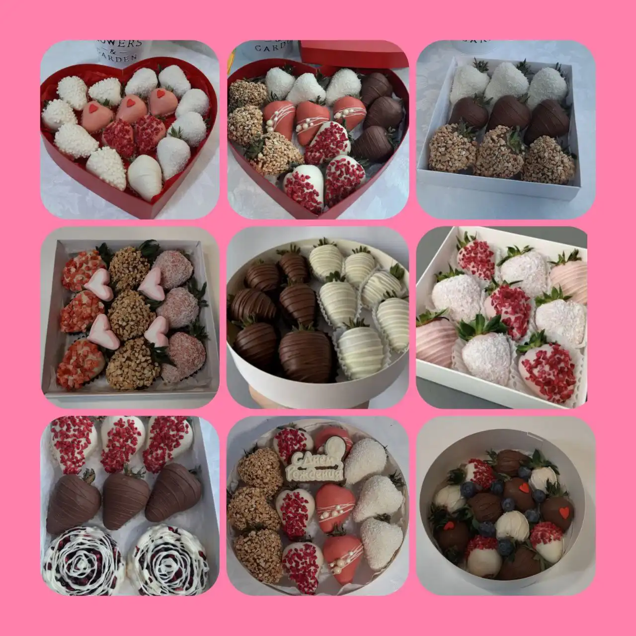 Клубника в бельгийском шоколаде ко Дню влюбленных - Съедобные подарки (Барахолка) в Шелехов