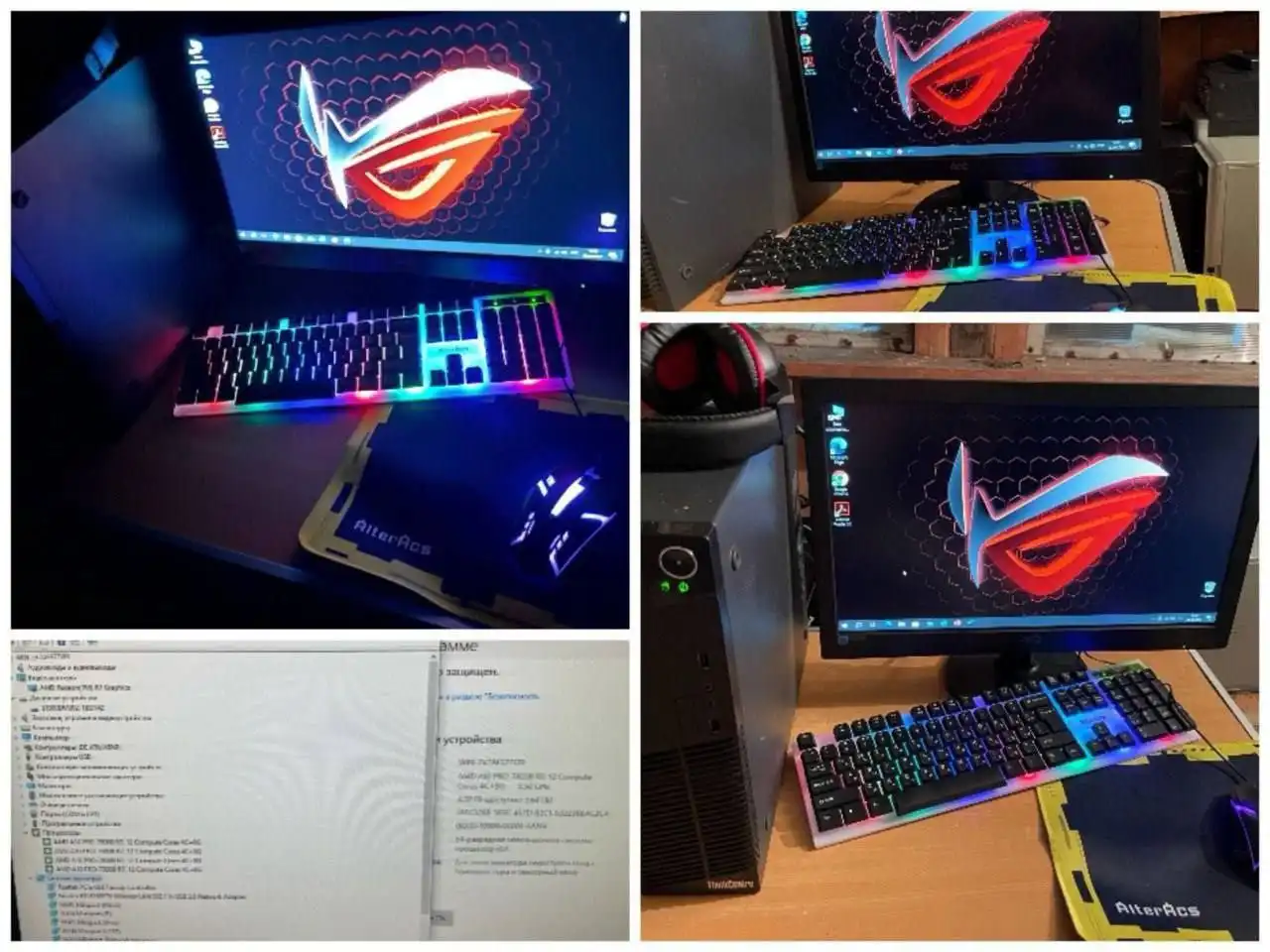 Игровой компьютер LENOVO с монитором и комплектующими - Компьютеры и комплектующие (Электроника) в Баклаши